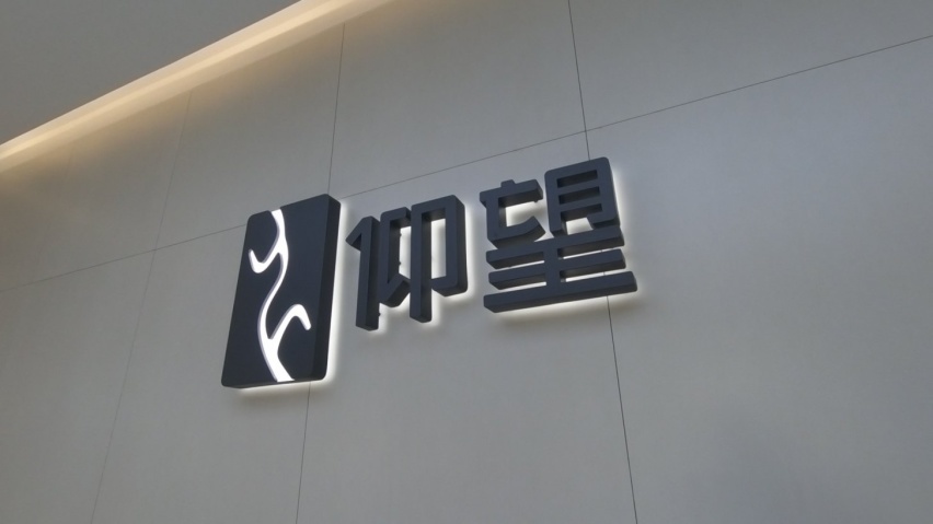 仰望U8背后的“创一代”车主，他们为何钟情这款国产新能源