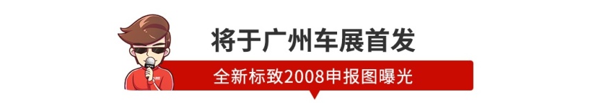 【新闻】最便宜7万多，多款亲民新车集中曝光