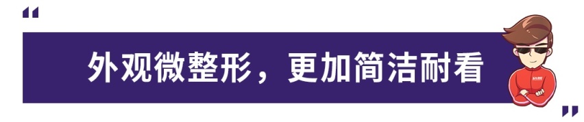 换脸后个性十足！评JEEP自由侠 1.3T
