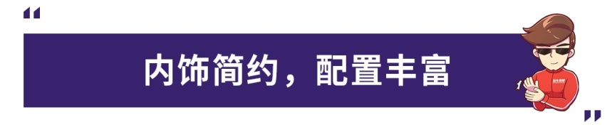 又一位强力竞争者入场，江淮嘉悦A5正式亮相