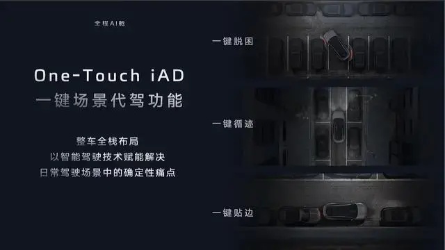 【e汽车】智己LS7：换一种思路“卷”
