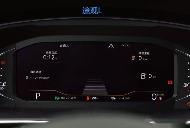 怎样选择SUV?WEY 2020款VV6 对比途观L,全面测