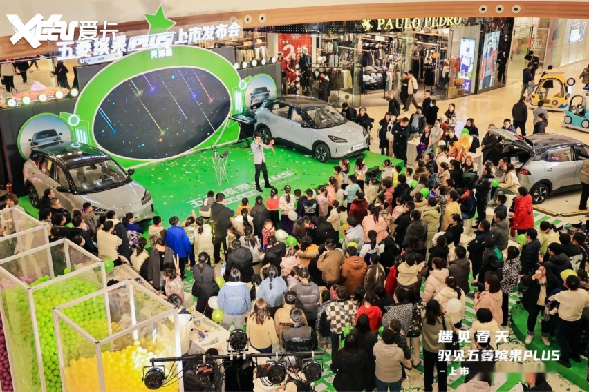 五菱缤果PLUS上市，超长续航定义新出行