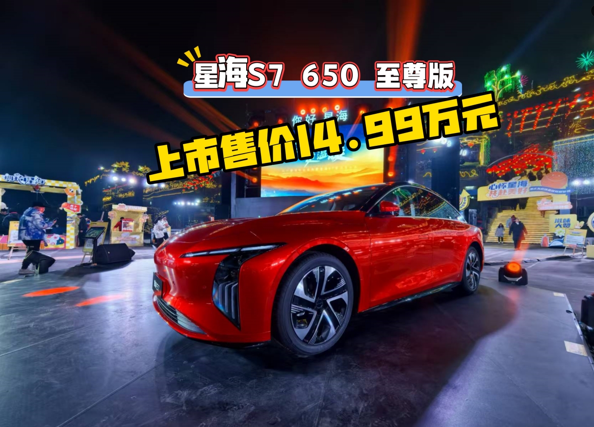 ǺS7 650KMۃr14.99fԪ