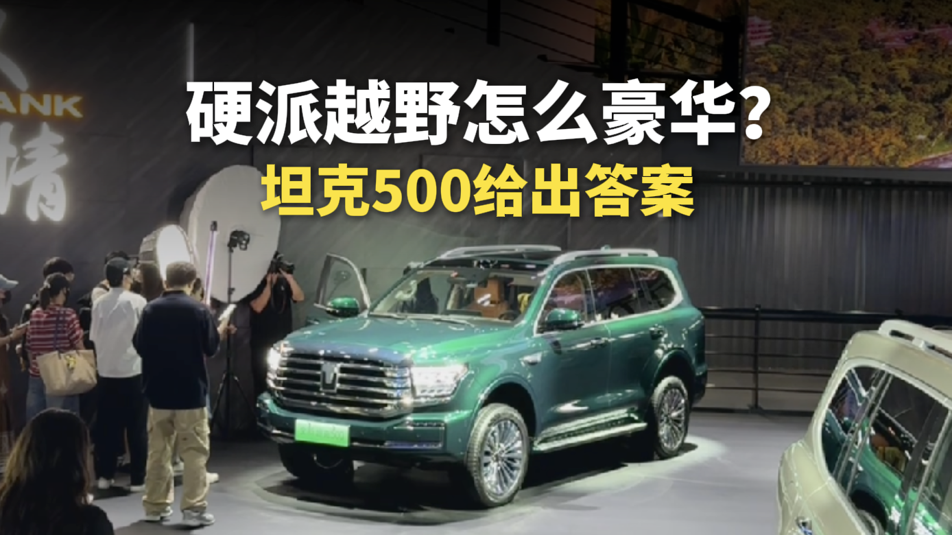 Ӳ��ԽҰ��ô������̹��500�����𰸣�