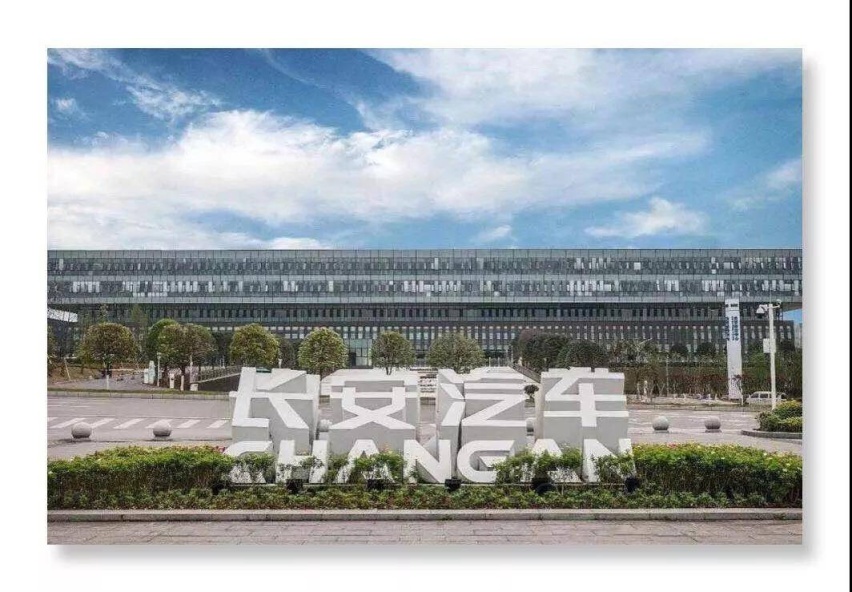 长安汽车重庆网红景点大涂鸦，跟着我们一起去“画车车”啦！
