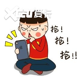 200张重庆汽车消费节门票免费送，快戳这里领取！