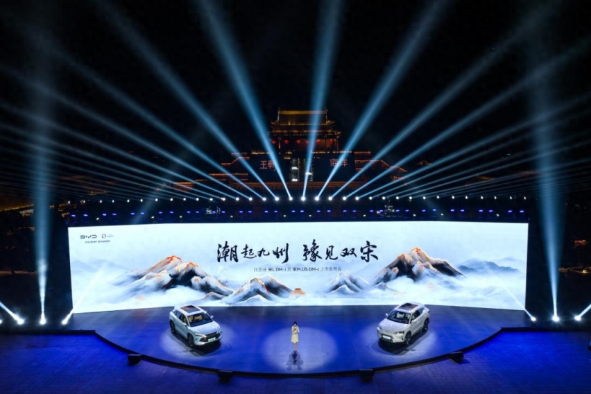 比亚迪点赞友商，真的是格局决定成败？