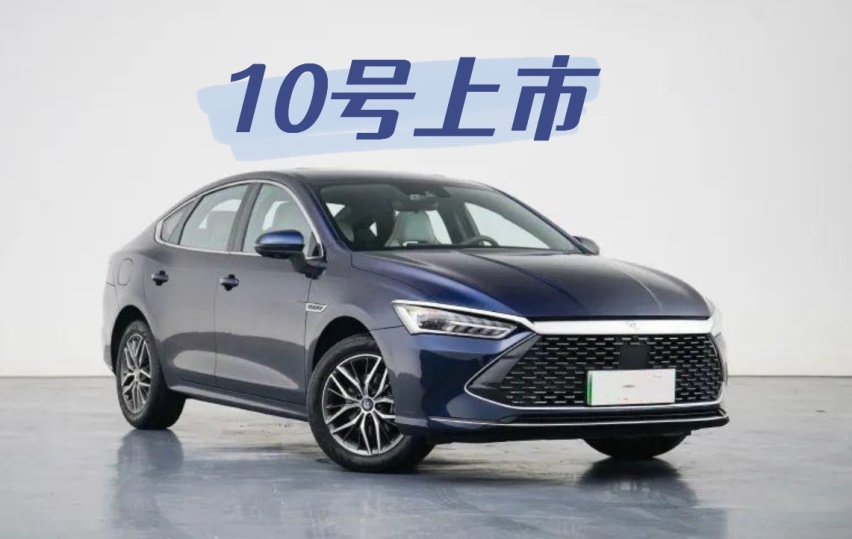 配置升级，年轻人的第一台车，比亚迪秦PLUS合适吗？