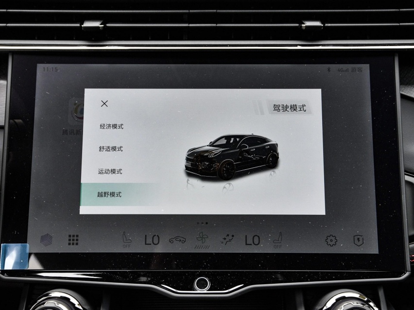 个性之选 领克05购车手册 主推2.0TD两驱耀Plus