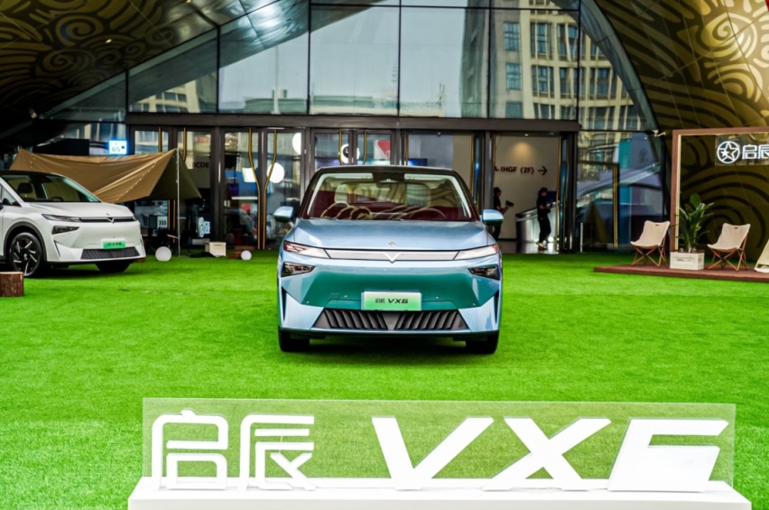 比亚迪降2万算啥？启辰至高直降2.5万！手快有手慢无