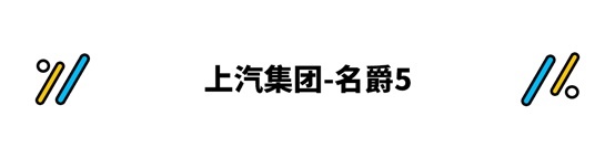 人脸识别/自适应巡航/8.2秒破百 这些车只要10万？果断买买买