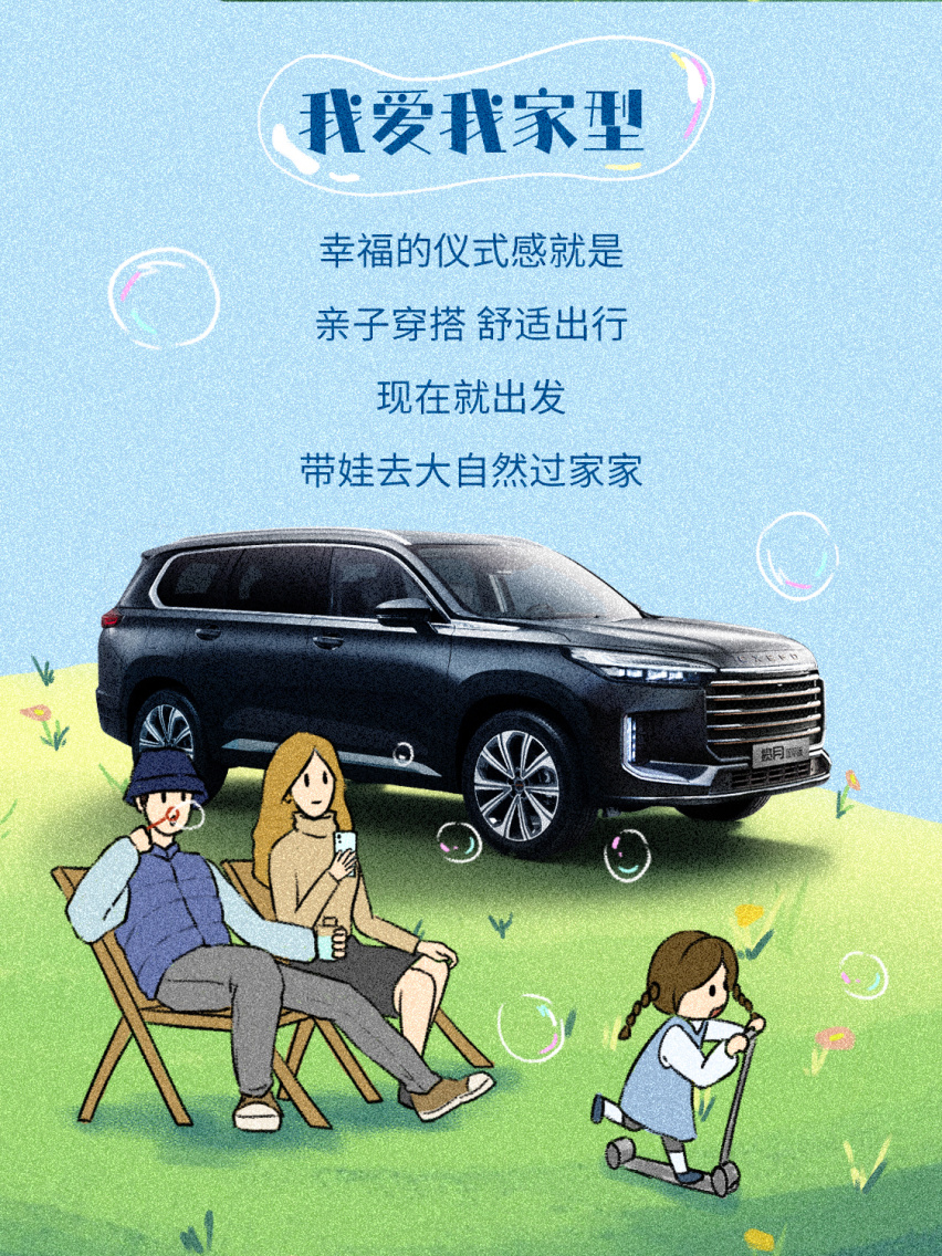 世界青年节｜当代青年的出游生活图鉴