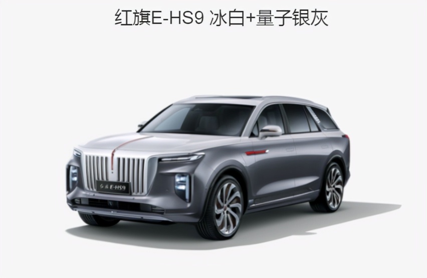 红旗E-HS9再次实现技术突破，这样的续航能力怎能让人不心动？
