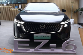 探店惊喜来袭！MAZDA EZ-6全系特惠，仅需9.98万起！