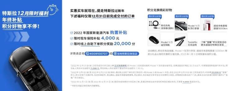 新能源车型补贴不断退坡，这些车将涨价，你会买吗？
