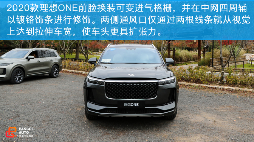 小编试驾2020款理想ONE