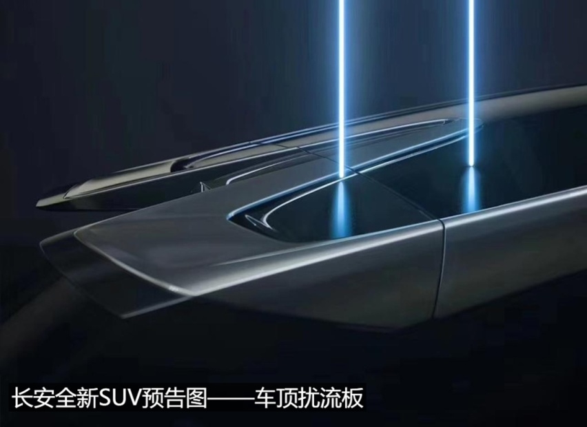 【新闻】2.0T+电机，比亚迪旗舰轿车预告图有点酷！