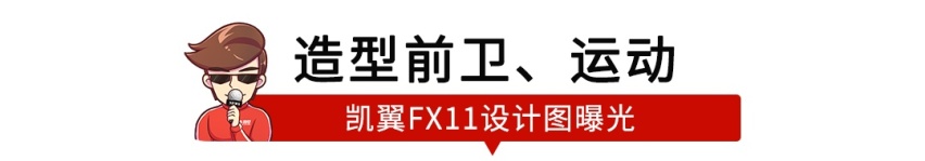 【新闻】上市3天超20万订单，这台无敌拉风的新车要火？