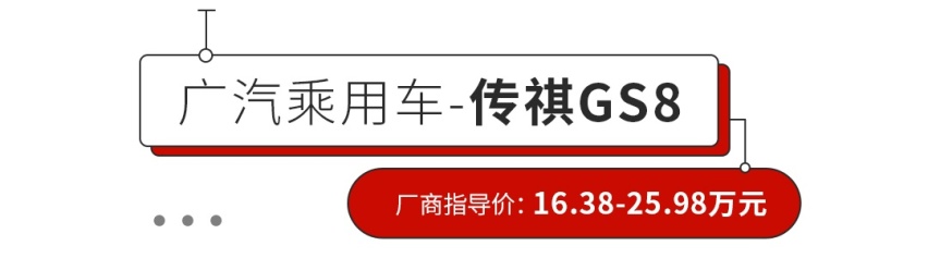 敢卖20万以上的国产车，是真的牛还是吹得牛？