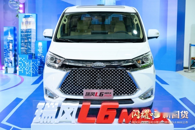 9.9元抵扣8000元？瑞风318宠粉狂欢日，开抢国货MPV！