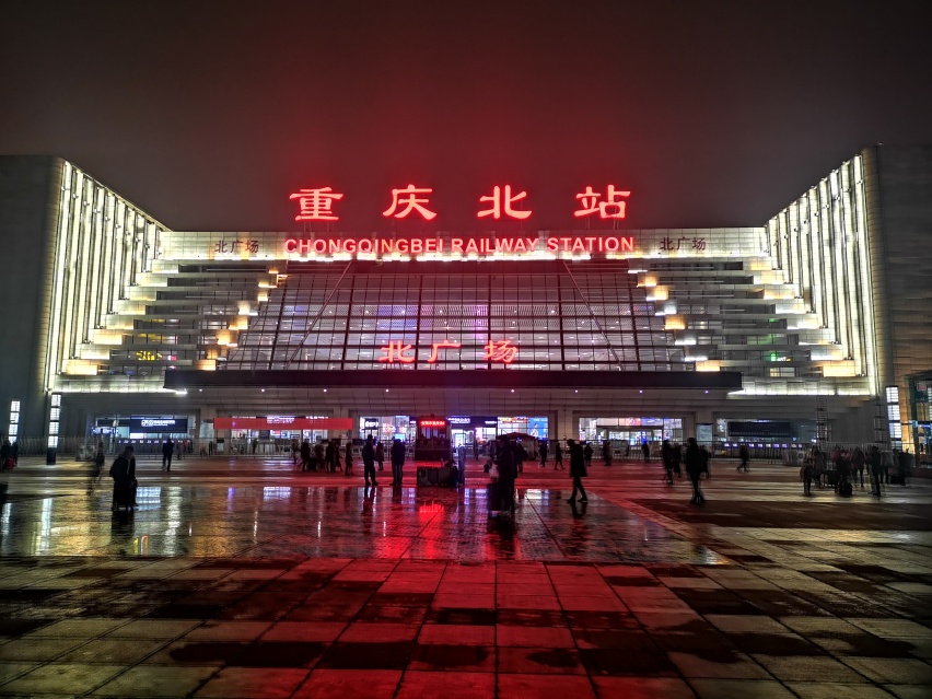 重庆北站停车收费标准，重庆北站停车场收费一天多少钱
