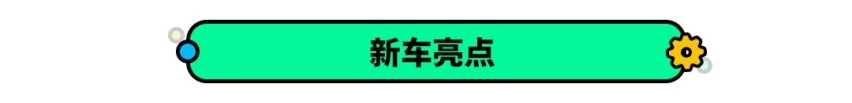 不到15万，这款实用又有范的SUV刚刚上市