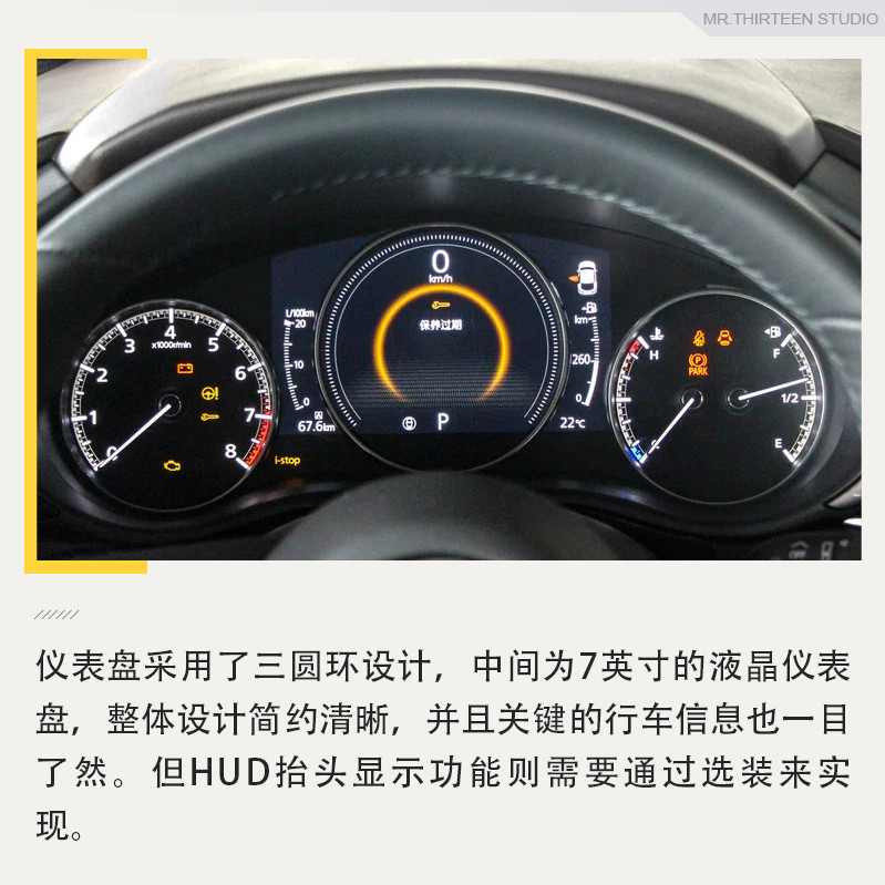 完美诠释了什么是“跑旅美学”，全新长安马自达CX-30实拍解