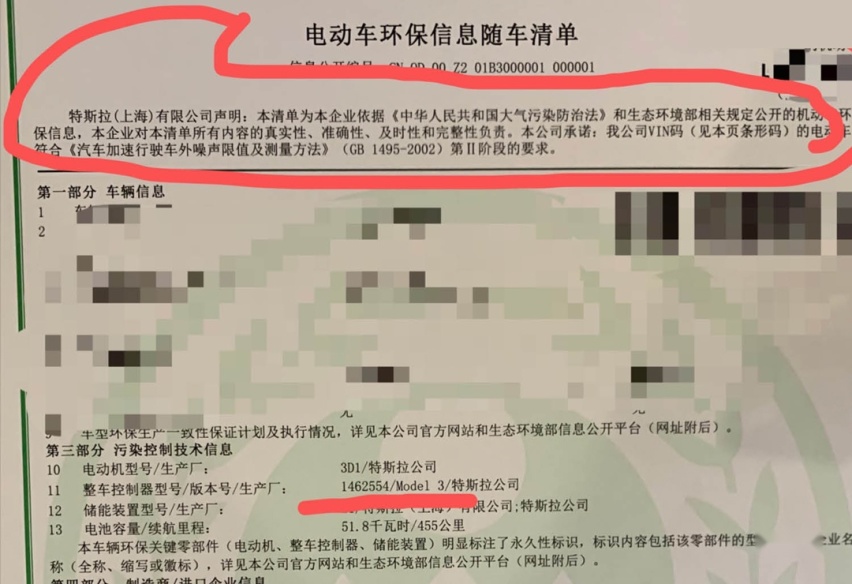 专坑中国人？这家美国车企这下麻烦了……