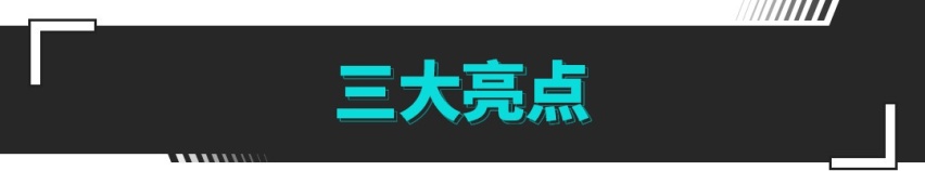 最低油耗3L不到！这10来万的SUV还打动不了你？