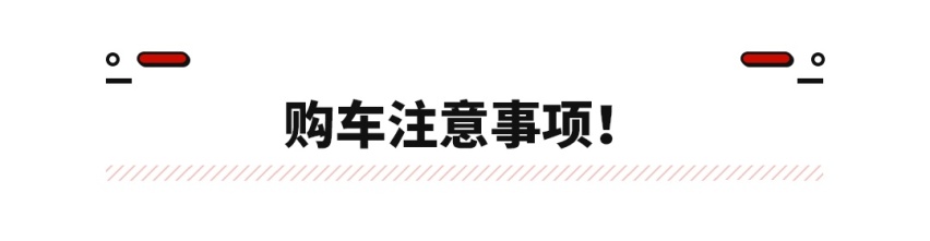 12万的C6买不到了！这些豪车打骨折 换标GLS只要28.5万起？