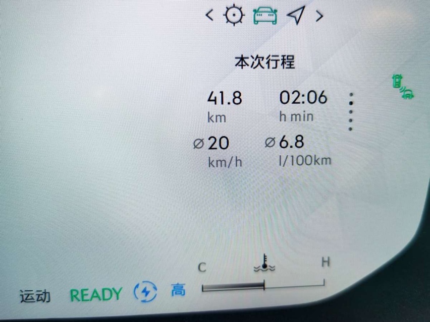 性能与经济性兼得 试驾领克01EM-F