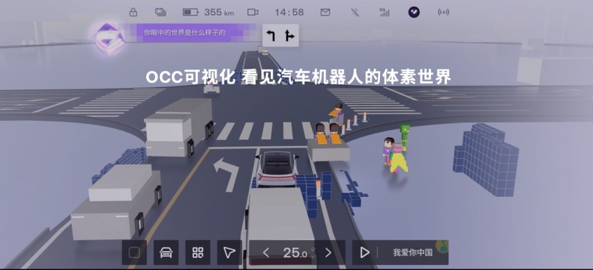 极越01纯视觉高阶智驾站稳第一梯队 极越V1.4.0升级超过200项功