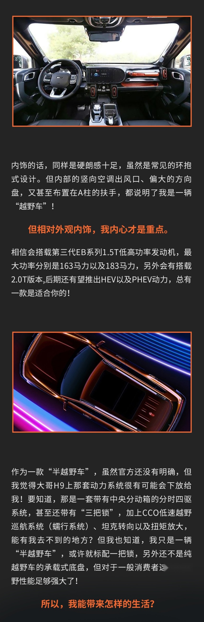 我！大G SUV！仅15万！请转账！