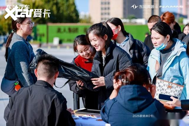 刘京说车丨东风奕派双车上市,能否成为年轻人第一台车?