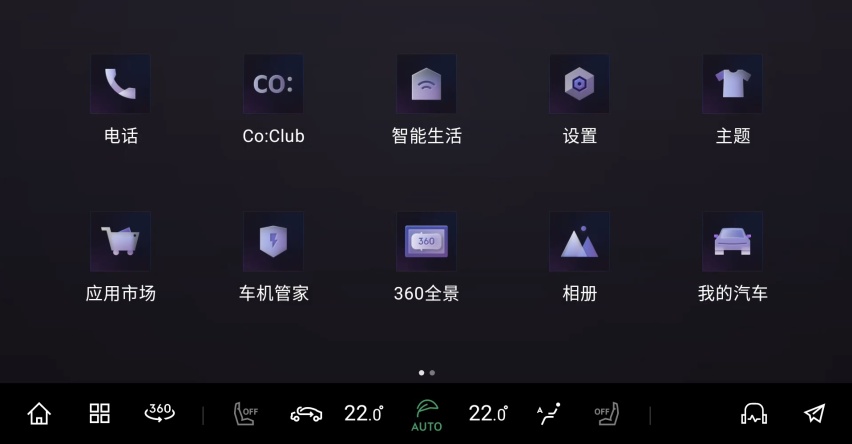 领克，七年止痒