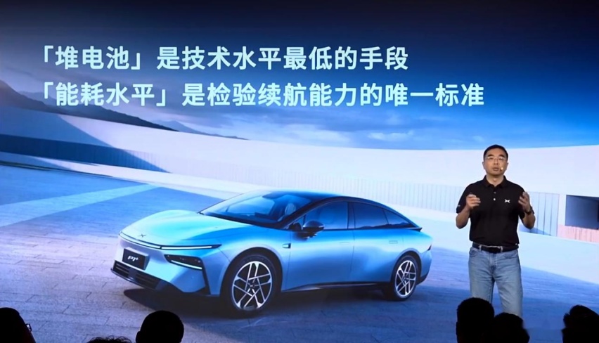 小鹏P7+敲定下周三上市 与小米SU7终有一战？