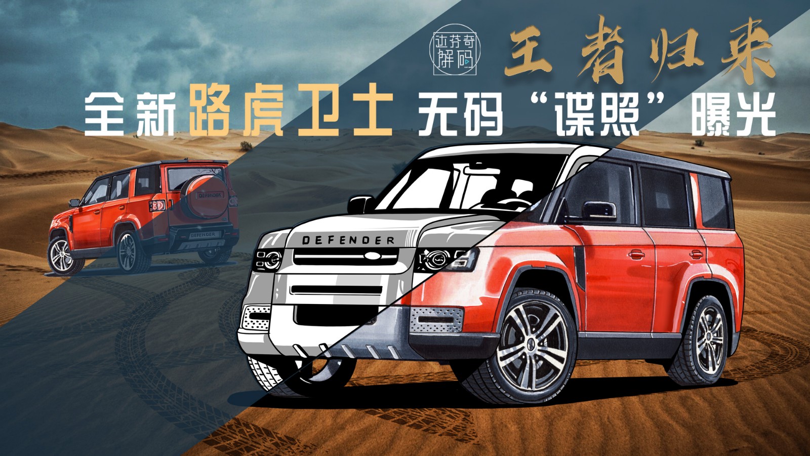 �°�����ʽ�ع飡ȫ��·����ʿ���塰���ա��ع�