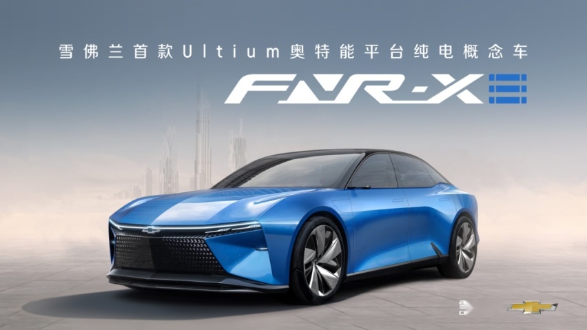 上汽通用汽车加速迈向电动化、 智能化新未来
