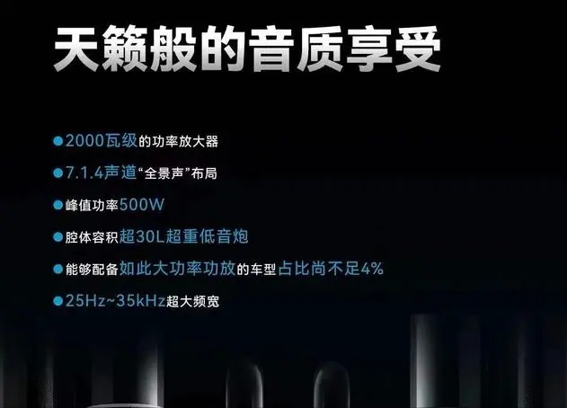 五极一灵，极狐汽车达尔文2.0技术品牌发布会，有何看点？
