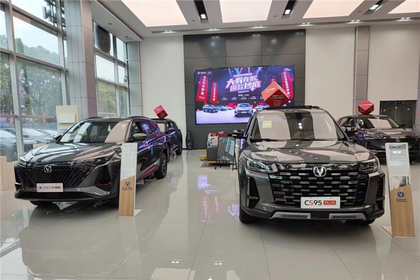 限时优惠9000元，探店实拍第三代长安CS75 PLUS