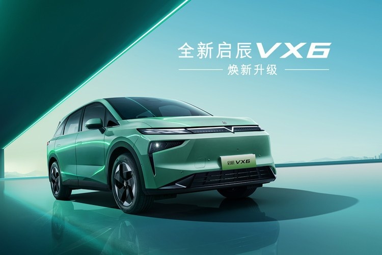 舒享大平层，启辰VX6以旧换新价10.99万元起