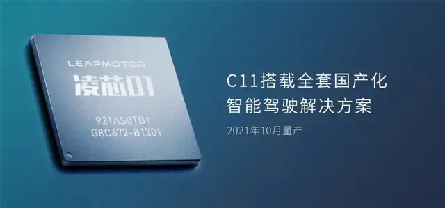 工厂自建，技术自研，零跑距离年销80万还剩几步？