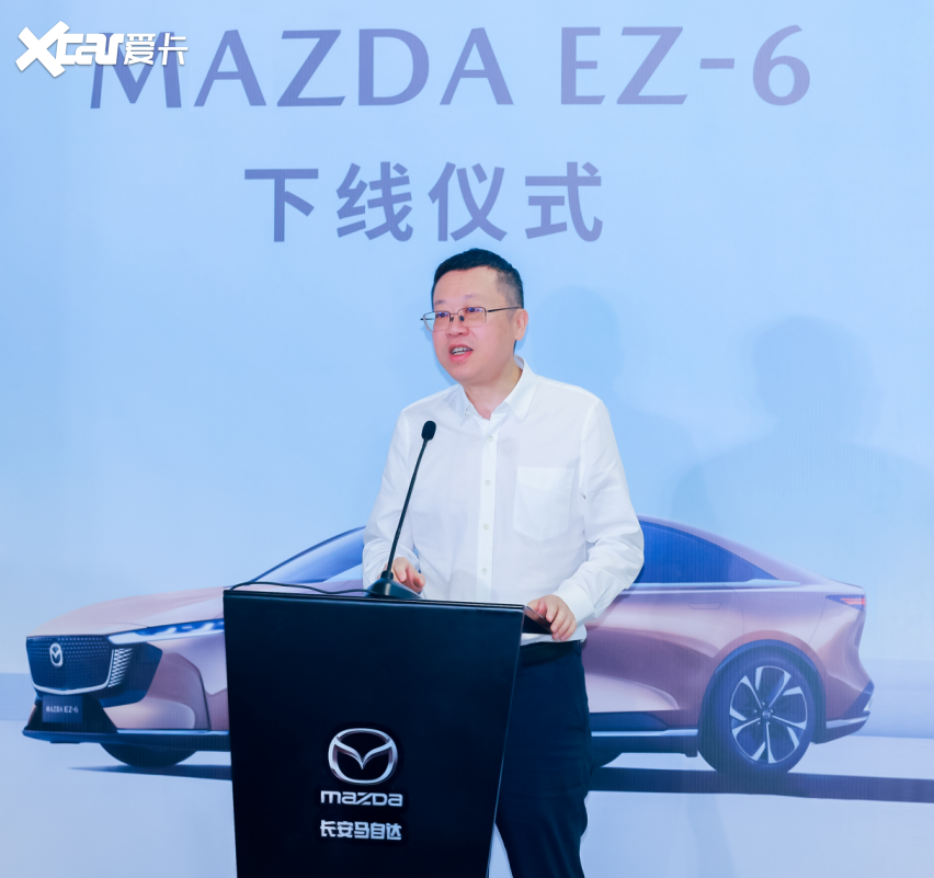 树立合资新能源价值标准 长安马自达MAZDA EZ-6圆满下线