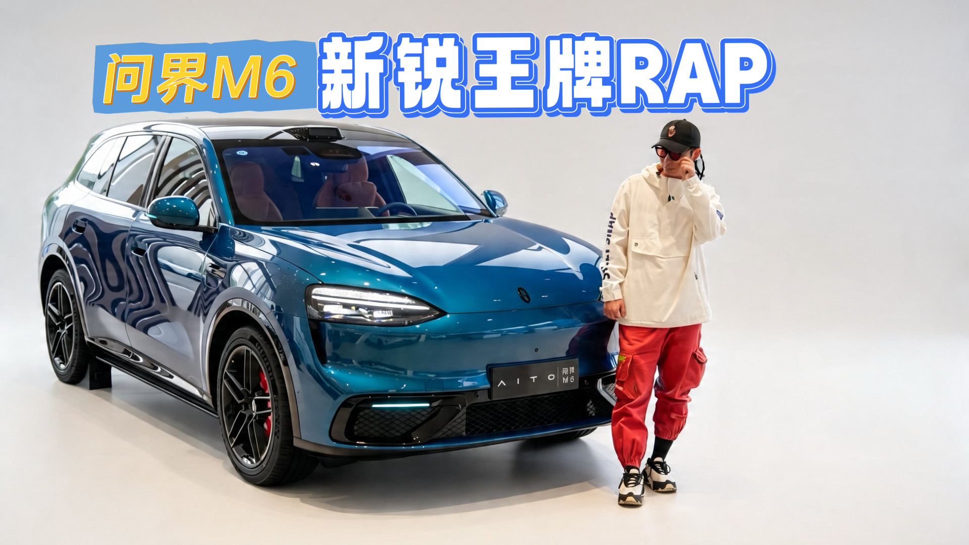 �ʽ�M6����������SUV������ʵ��ȫ�汸