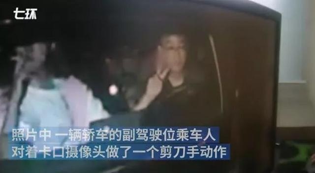 比剪刀手被罚？摸脸被罚？这些迷惑行为还是要杜绝