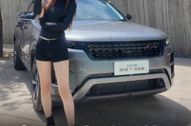 路虎？瑞虎？瑞虎7高能版，10万级最靓SUV