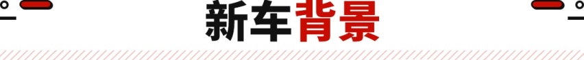 全新比亚迪e6卷土重来 能否再创辉煌？