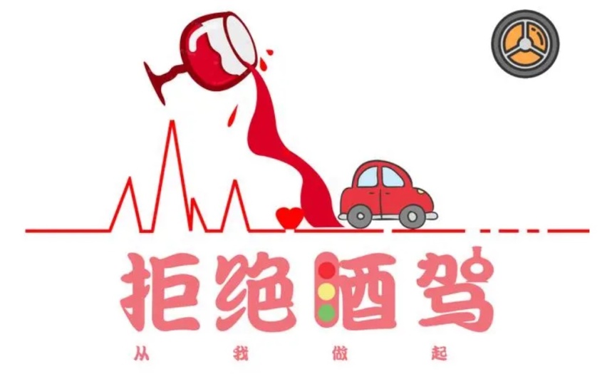 瑞幸和茅台推出联名款拿铁咖啡，一杯下肚算酒驾吗？