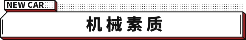 请叫我猛龙！哈弗又一全新SUV发布 Hi4插混四驱还带锁！
